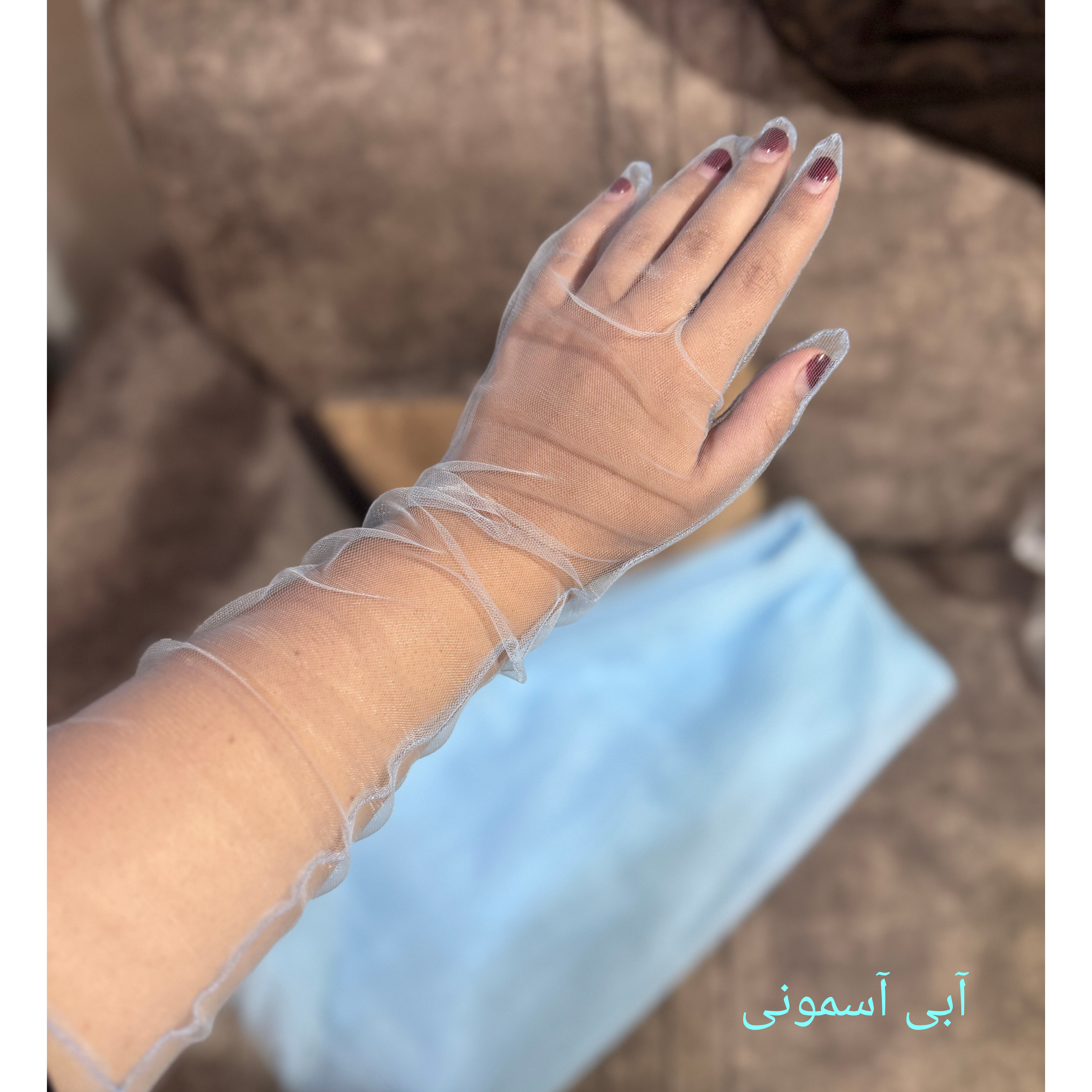 دستکش توری ساده بلند