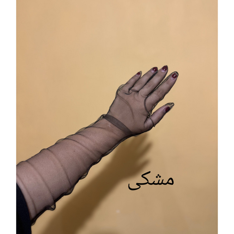 دستکش توری ساده بلند