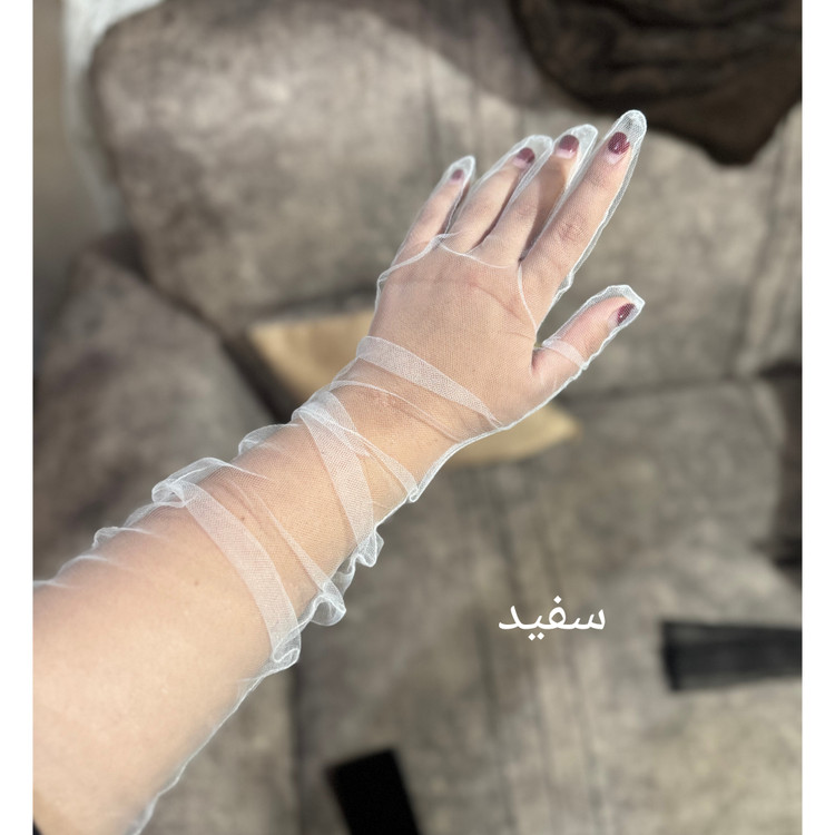 دستکش توری ساده بلند
